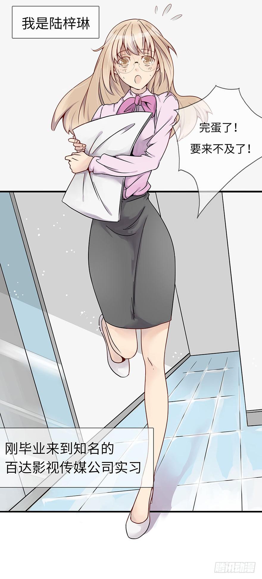 灵魂交换4