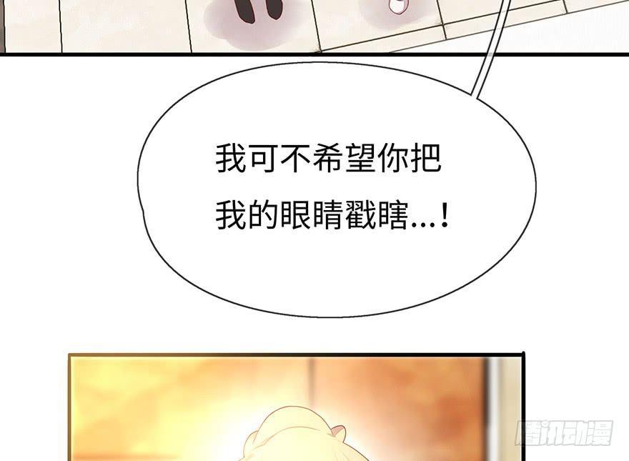 姐姐，你误会了！25