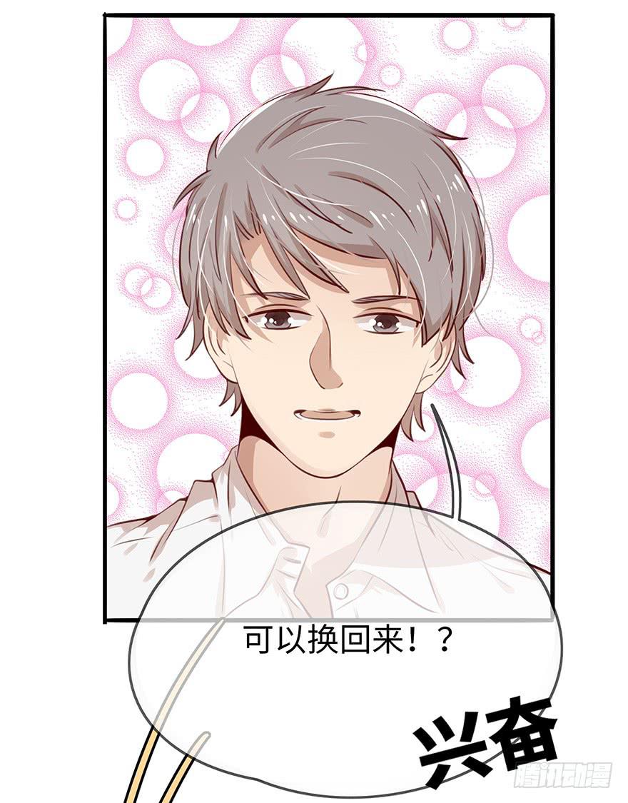 神秘男子33