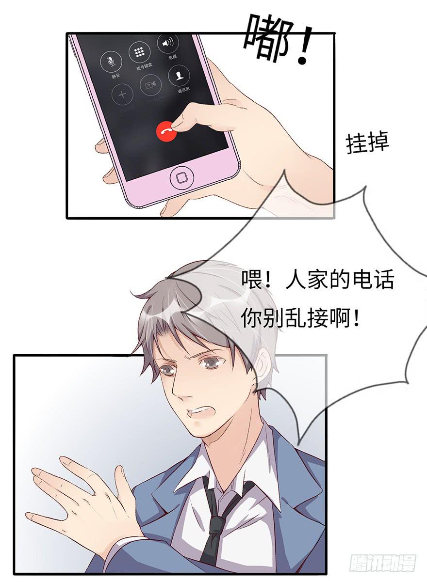 开除危机22