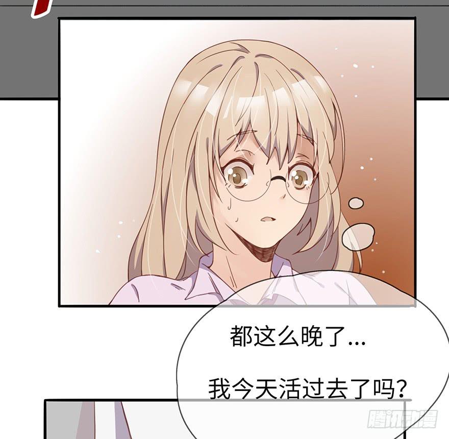 灵魂交换46