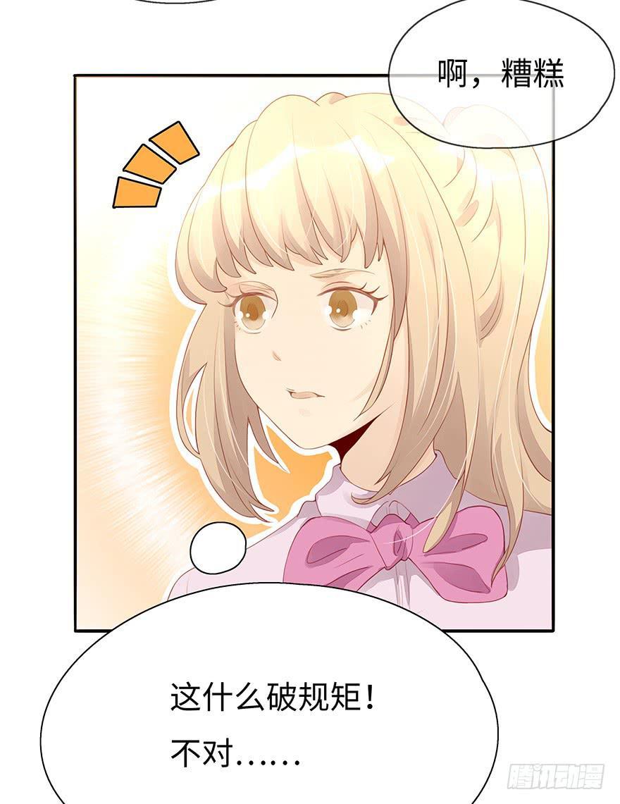 姐姐，你误会了！12