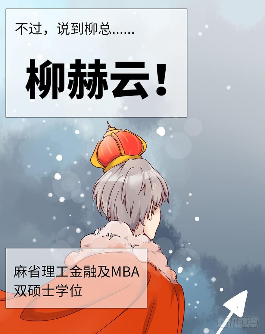 灵魂交换10
