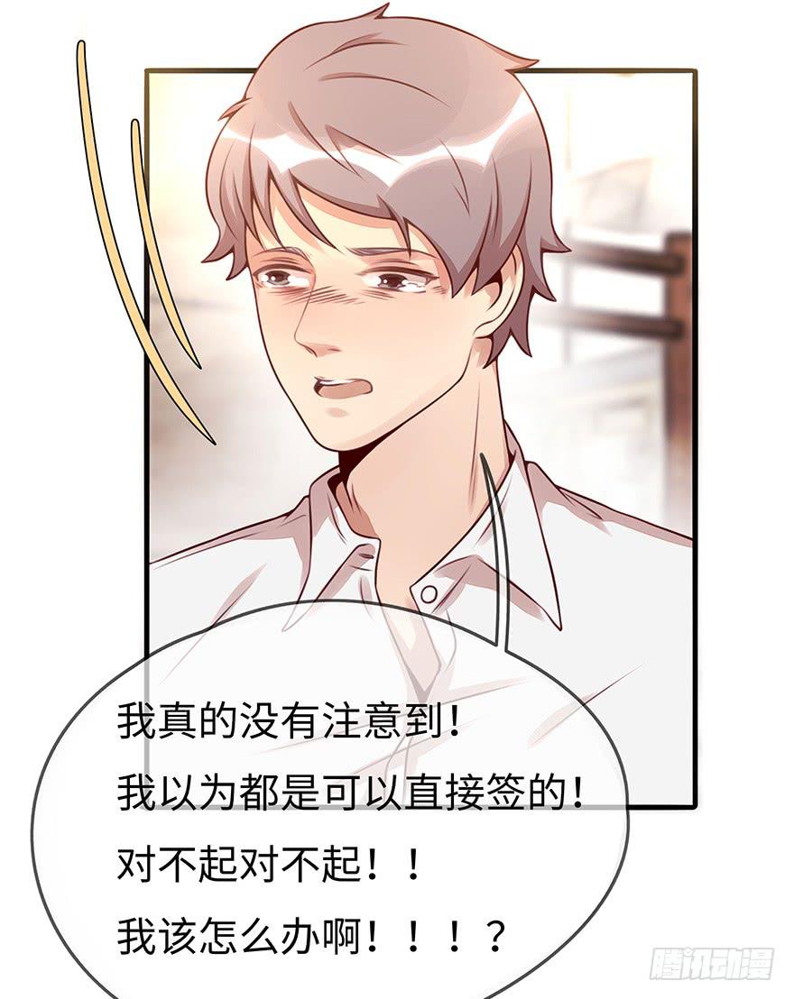 错误44