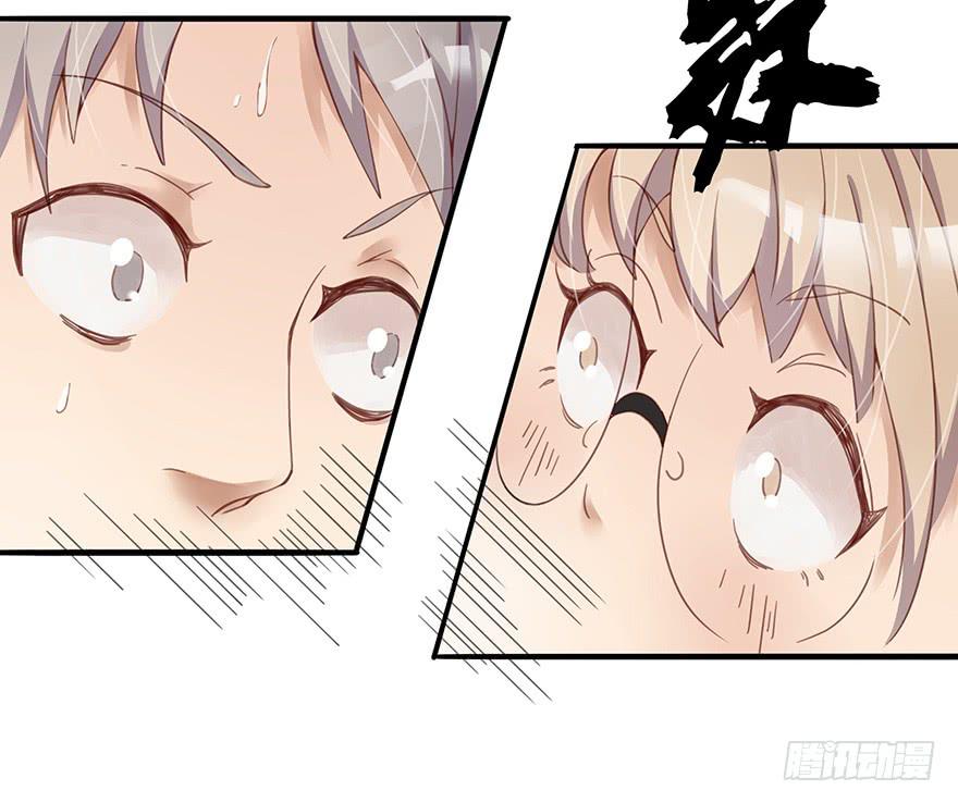 灵魂交换72
