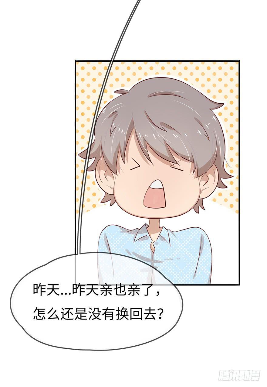 15.失败16
