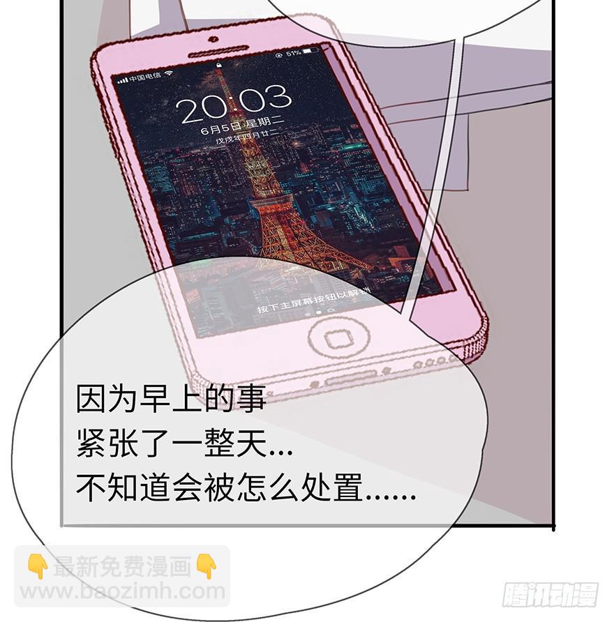 灵魂交换47