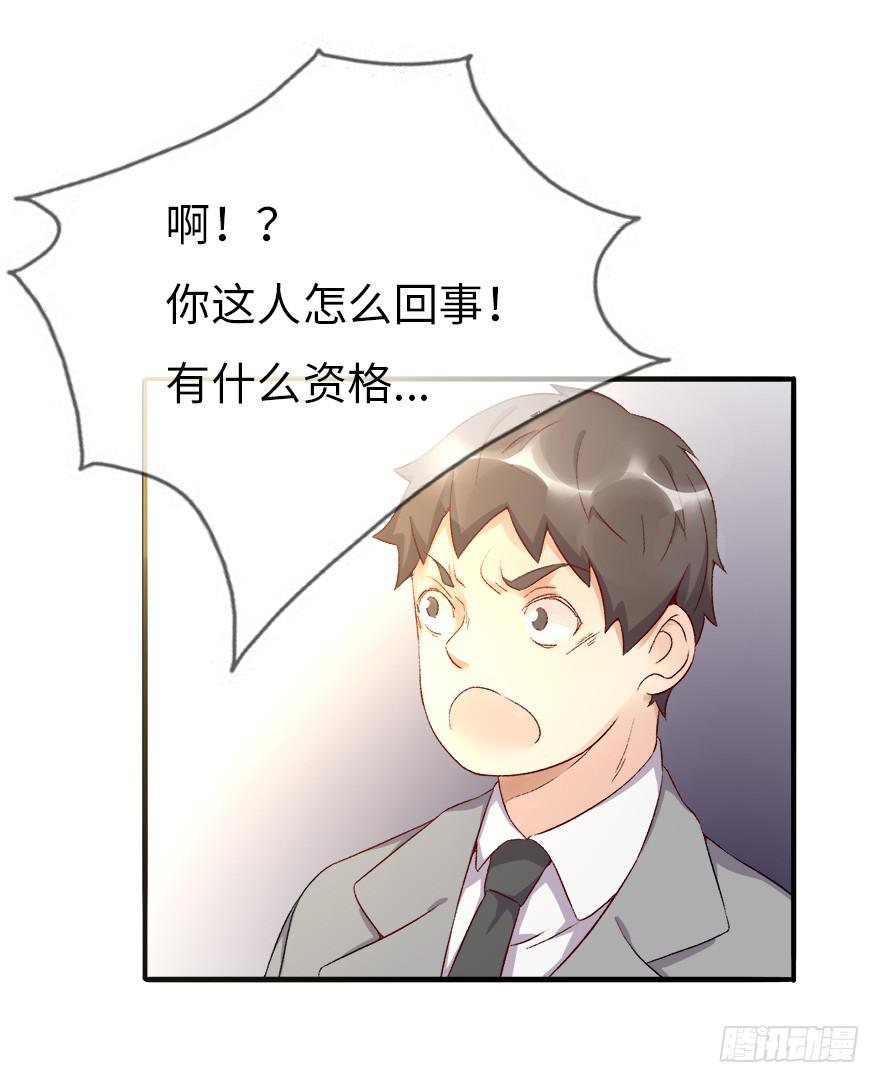 开除危机40