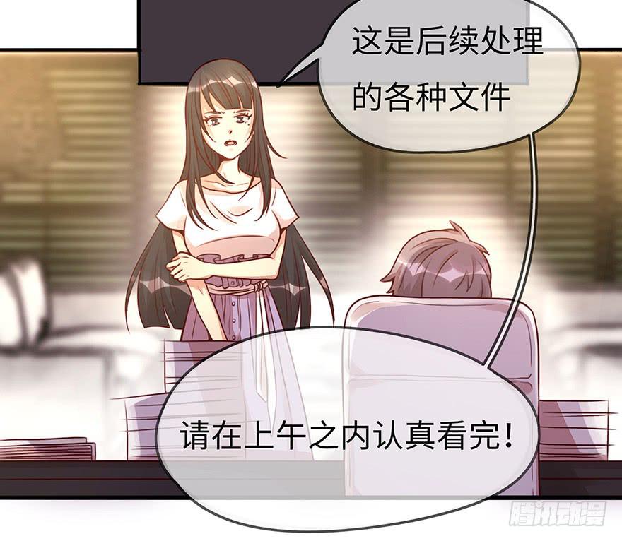 流言10