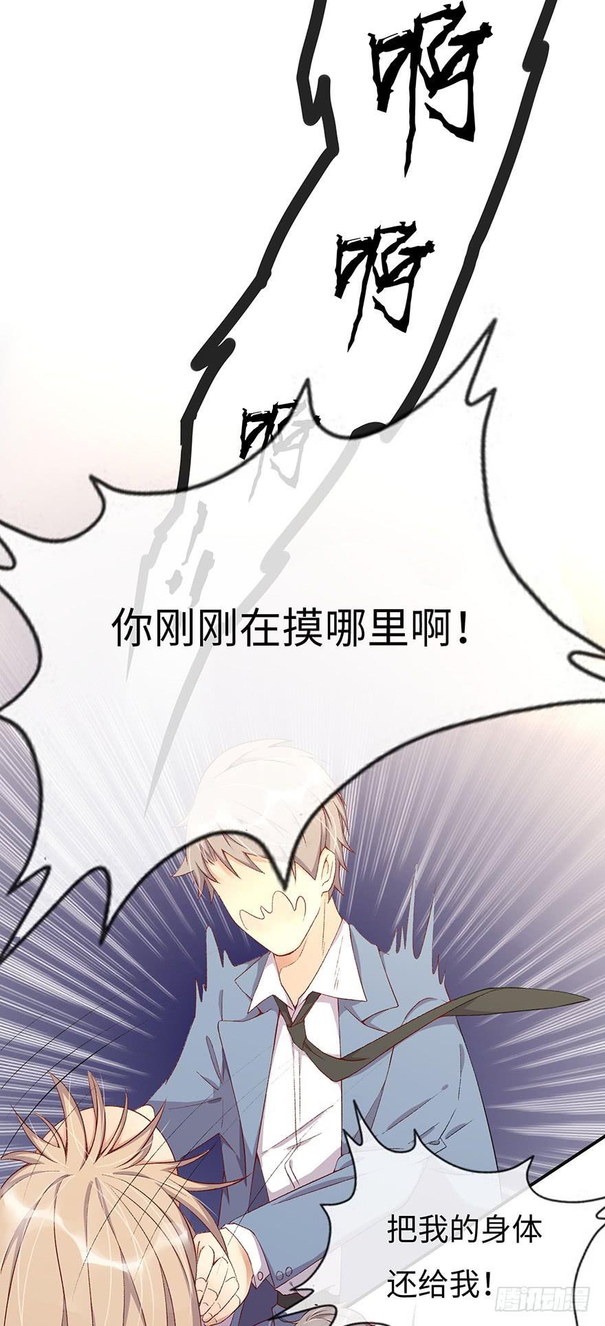 开除危机17