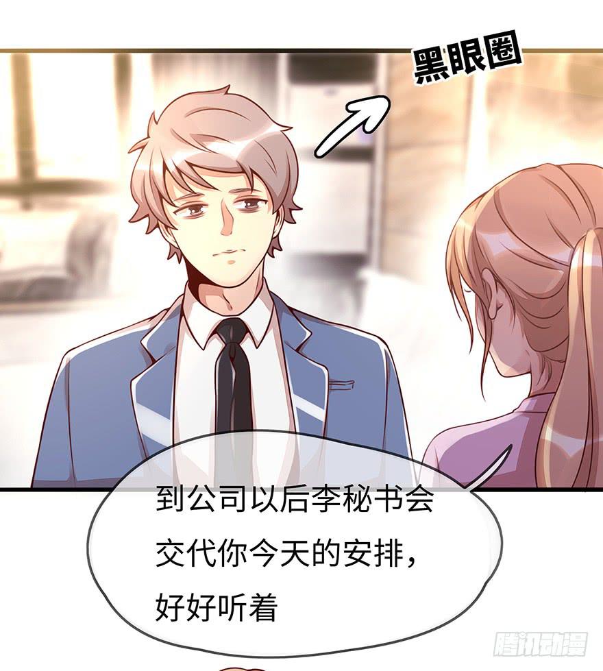 流言7