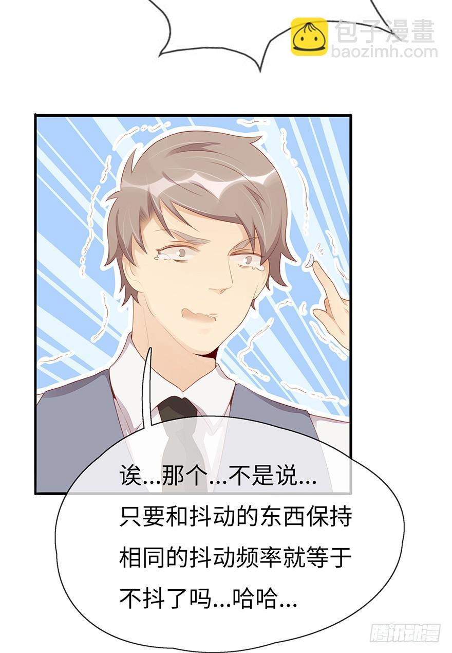 姐姐，你误会了！29