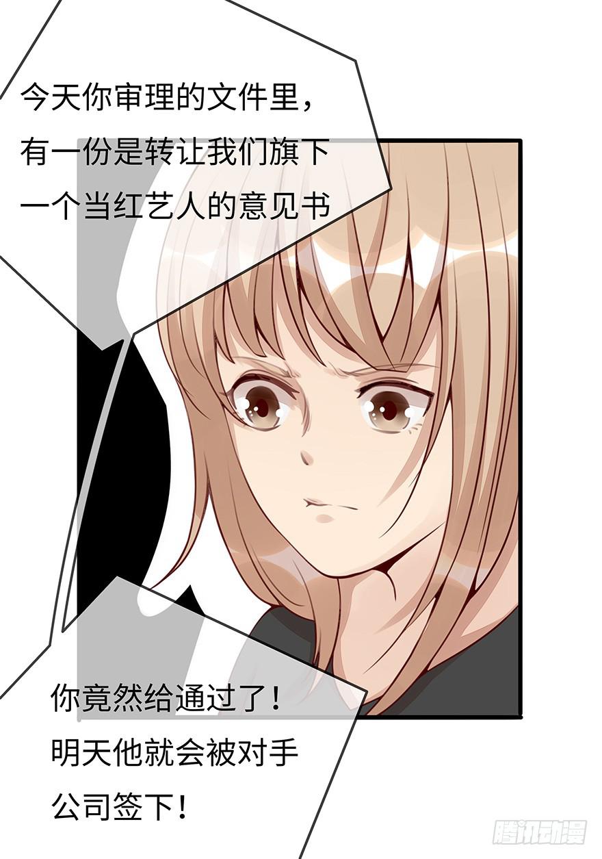 错误34