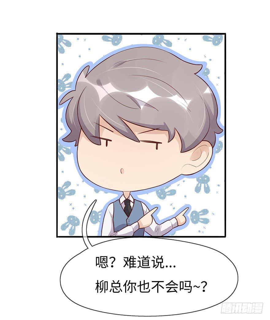 姐姐，你误会了！18