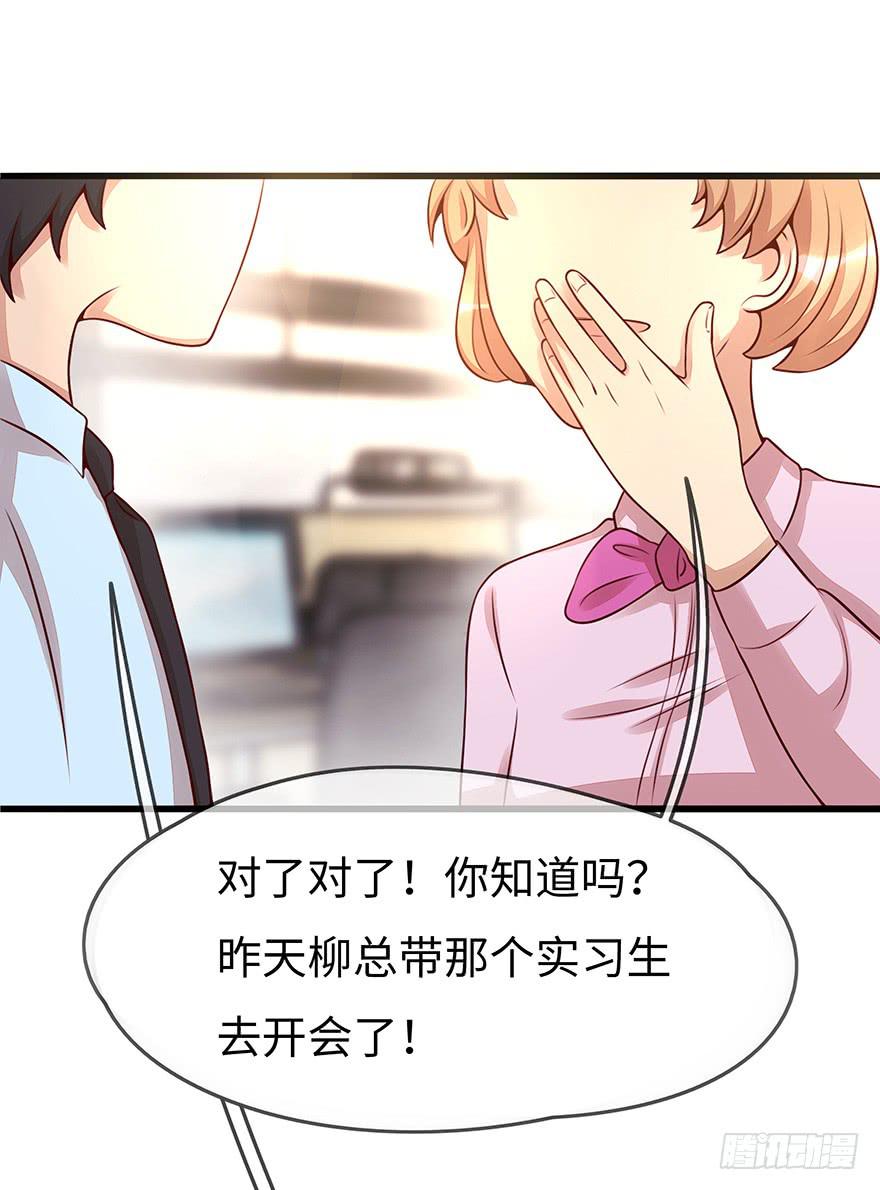流言38