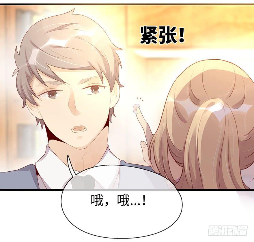 姐姐，你误会了！27
