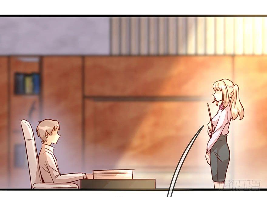 总裁大人的办法6