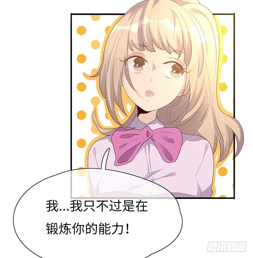 姐姐，你误会了！20