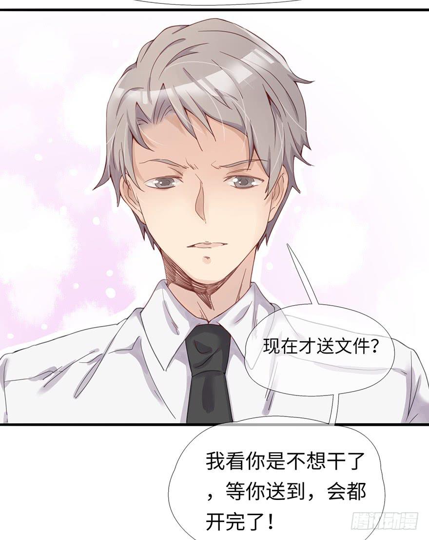 灵魂交换25