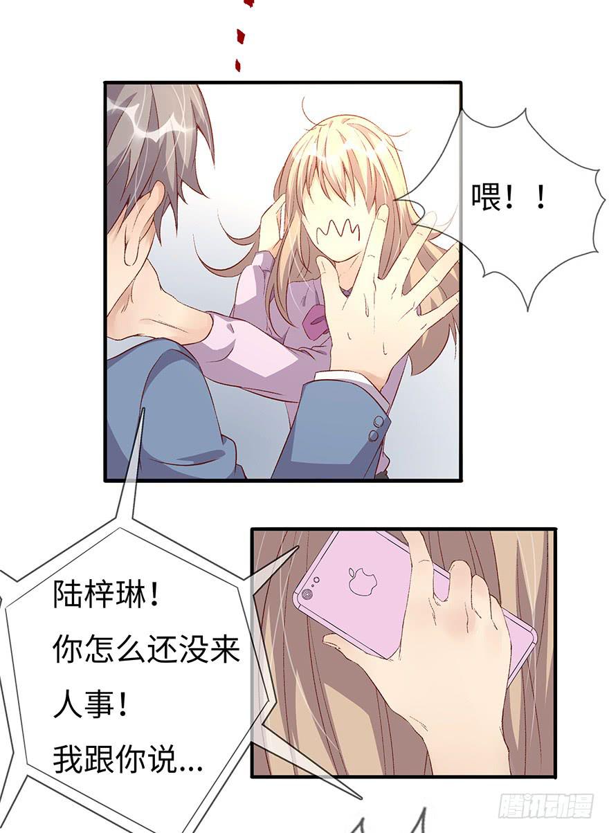 开除危机20