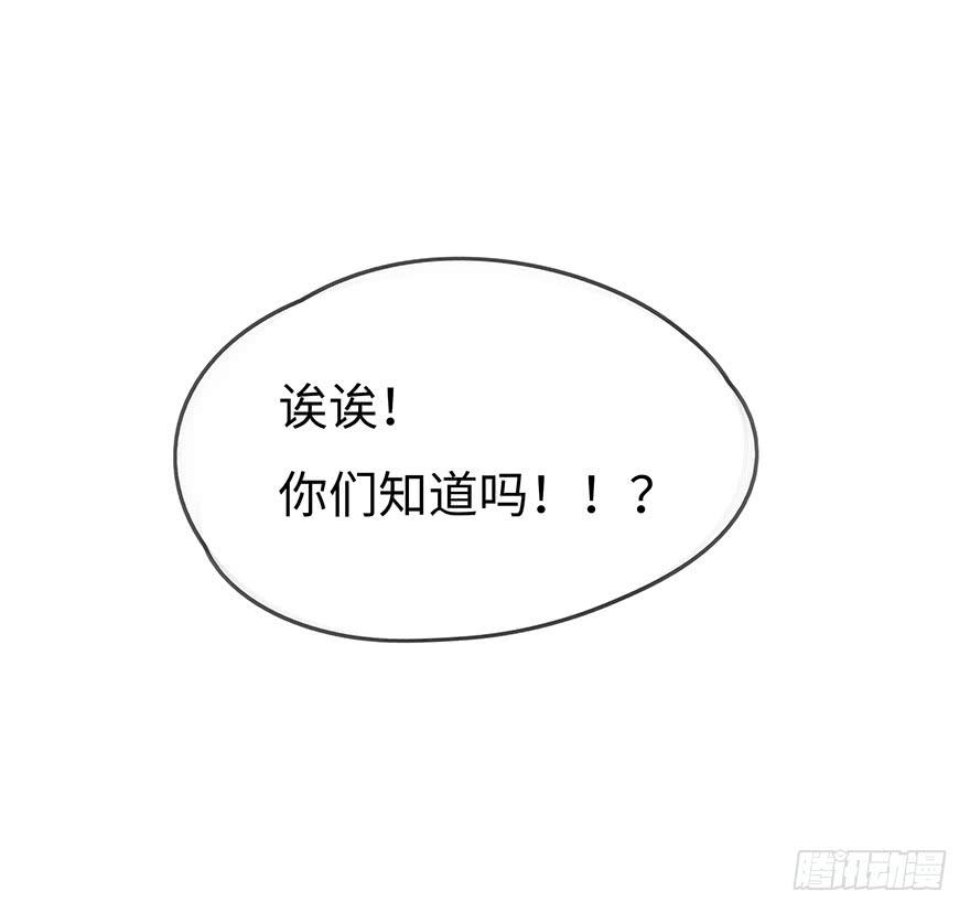 流言24