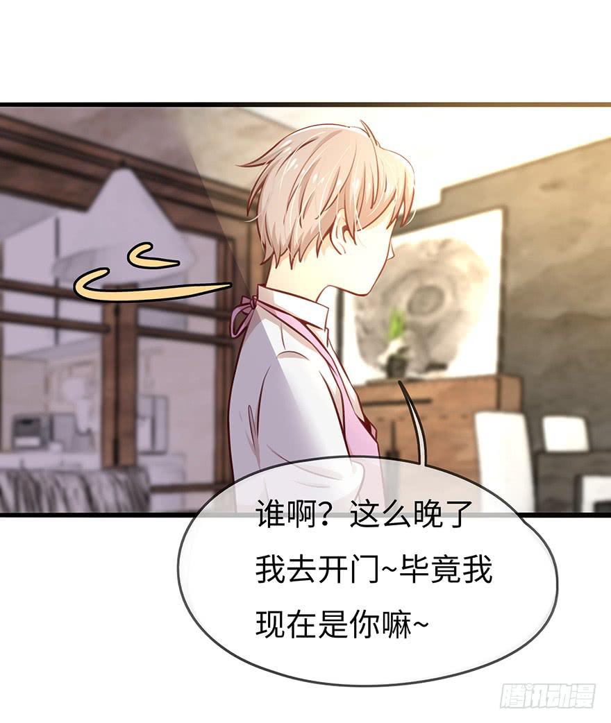 神秘男子40