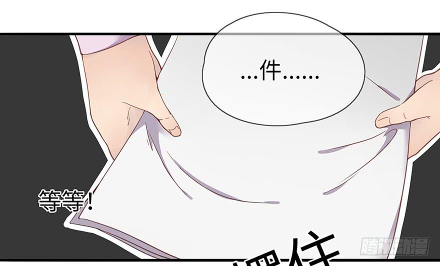 灵魂交换31