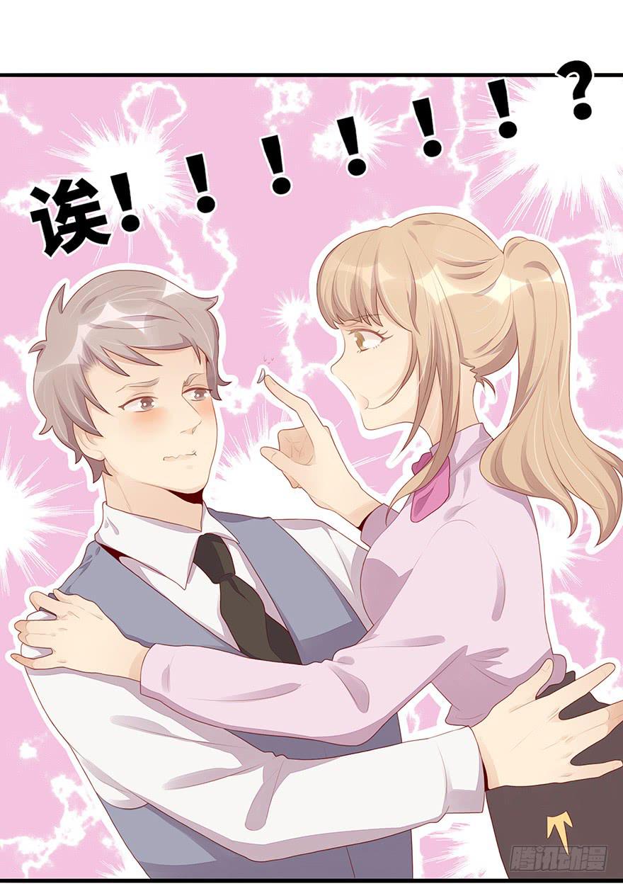 姐姐，你误会了！35