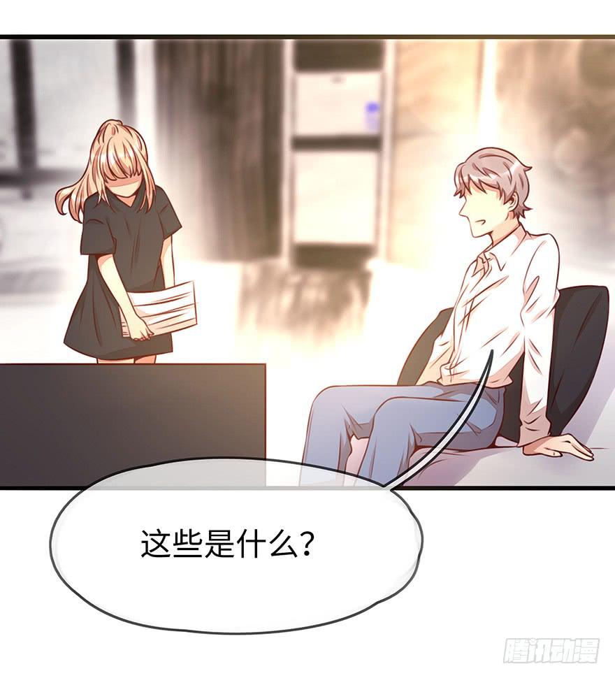 错误6