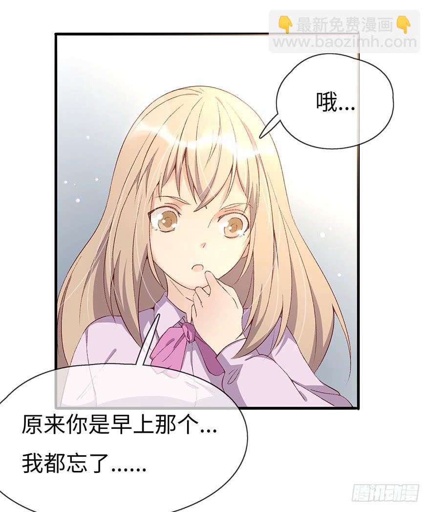 开除危机27
