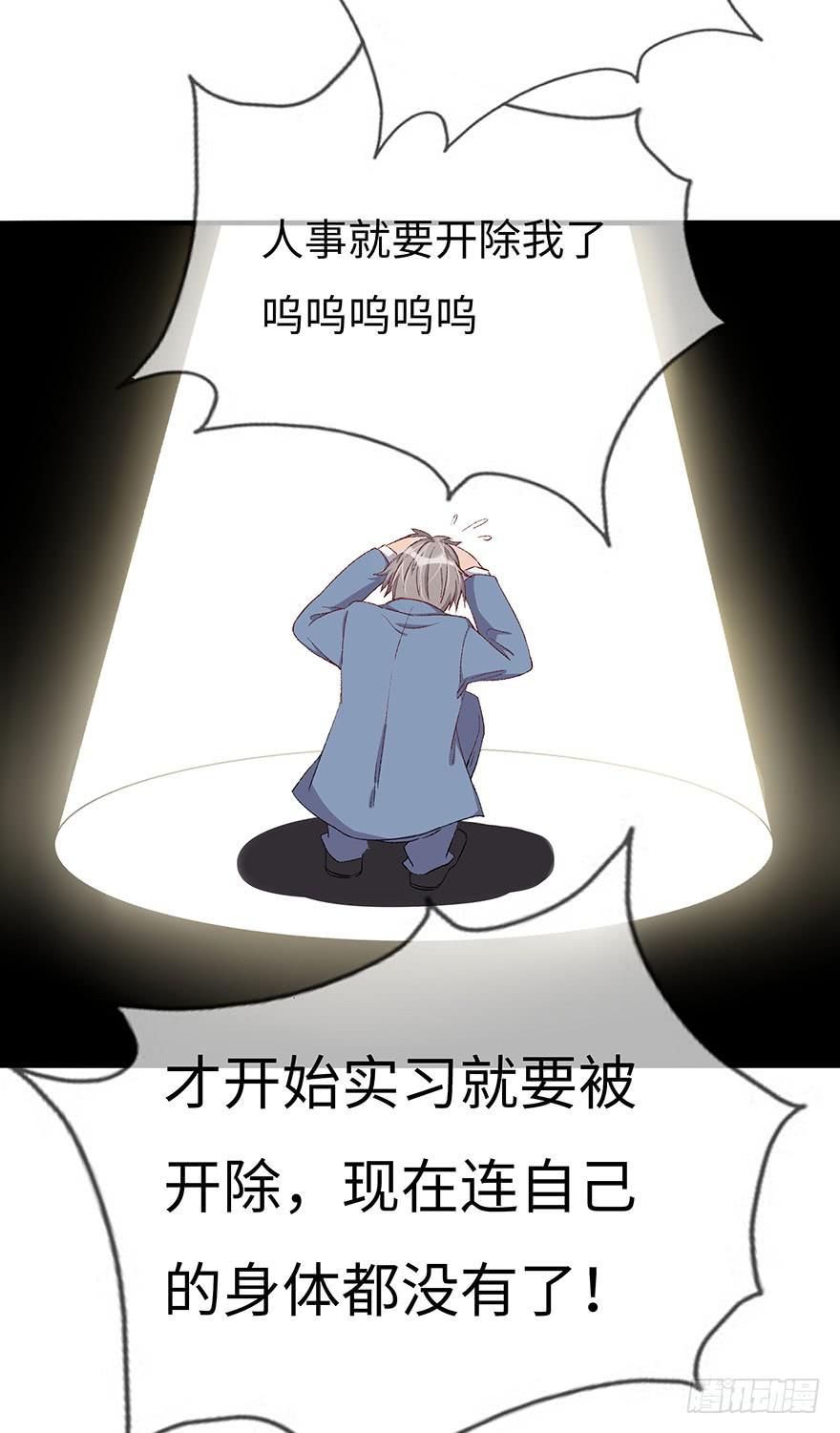 开除危机25