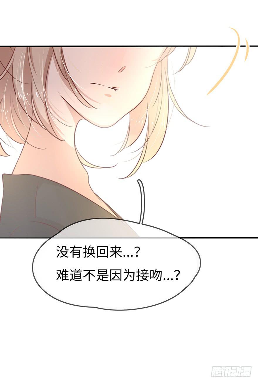 14.吻48