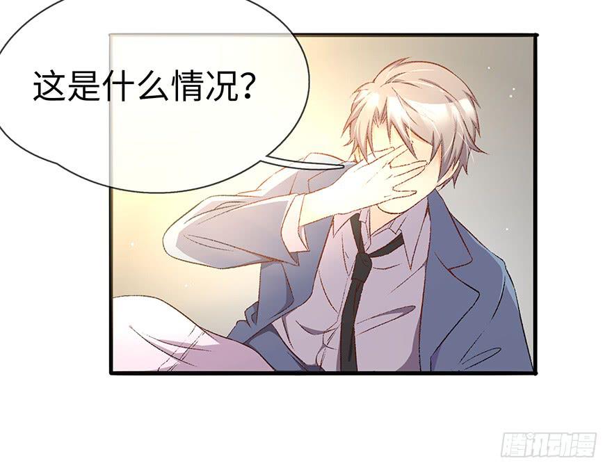 开除危机4