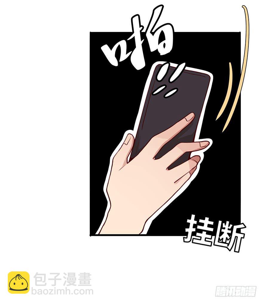 错误38