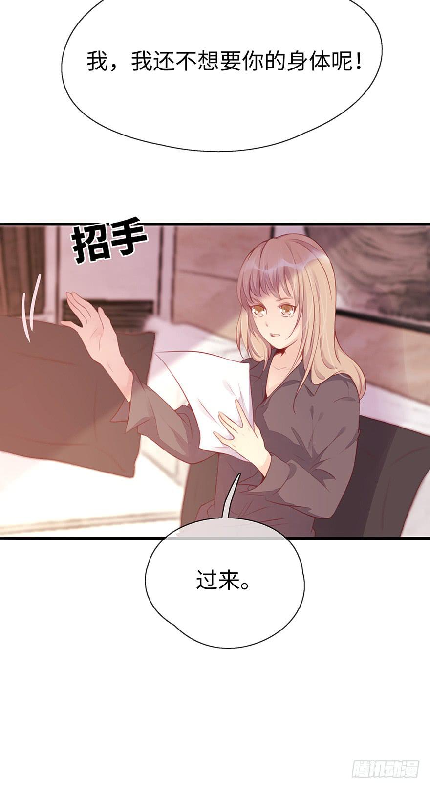 第二天30