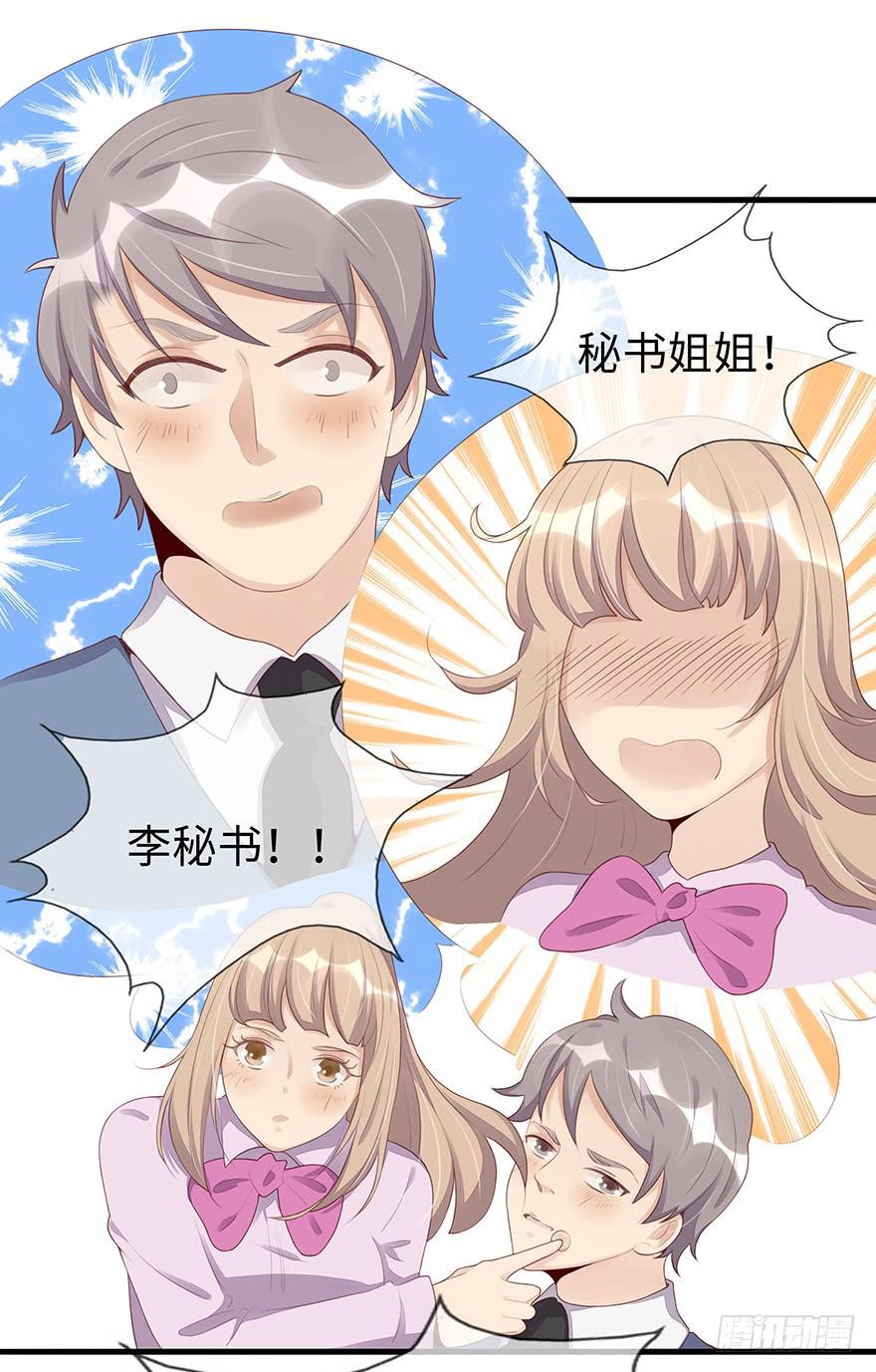 姐姐，你误会了！46