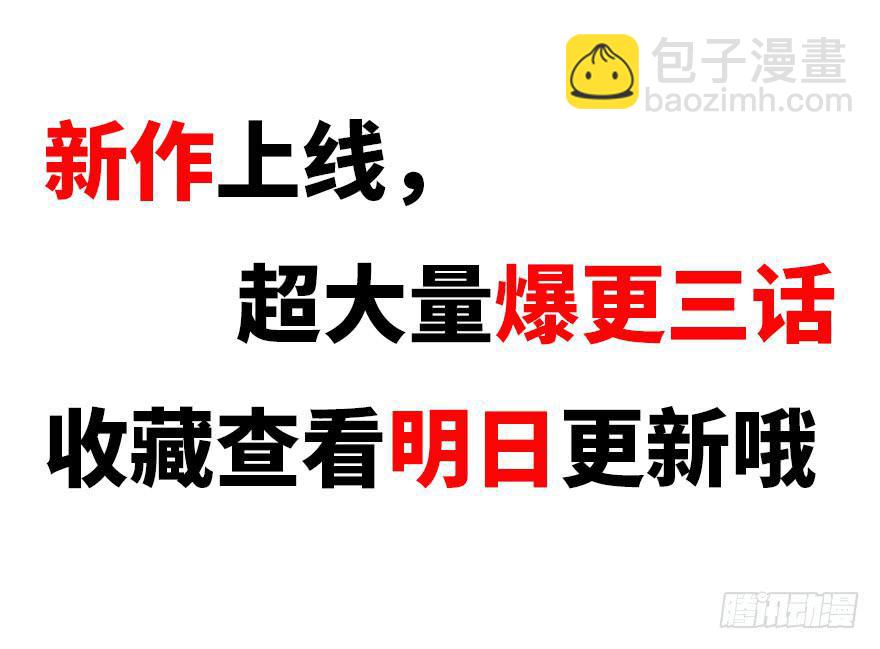 开除危机63