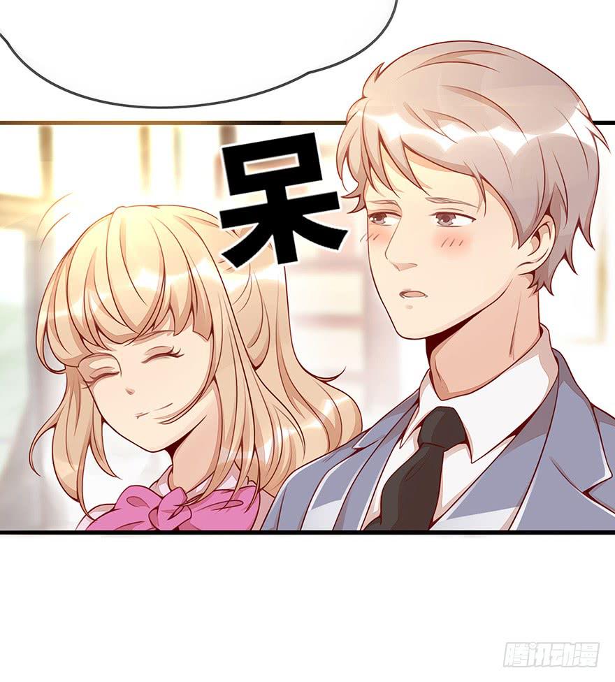 真正的总裁23