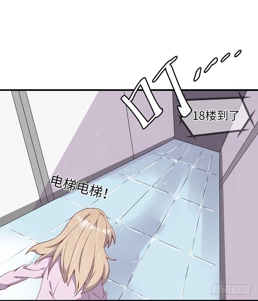 灵魂交换55