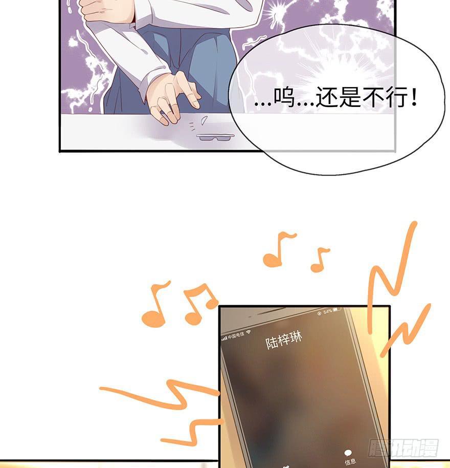 姐姐，你误会了！8