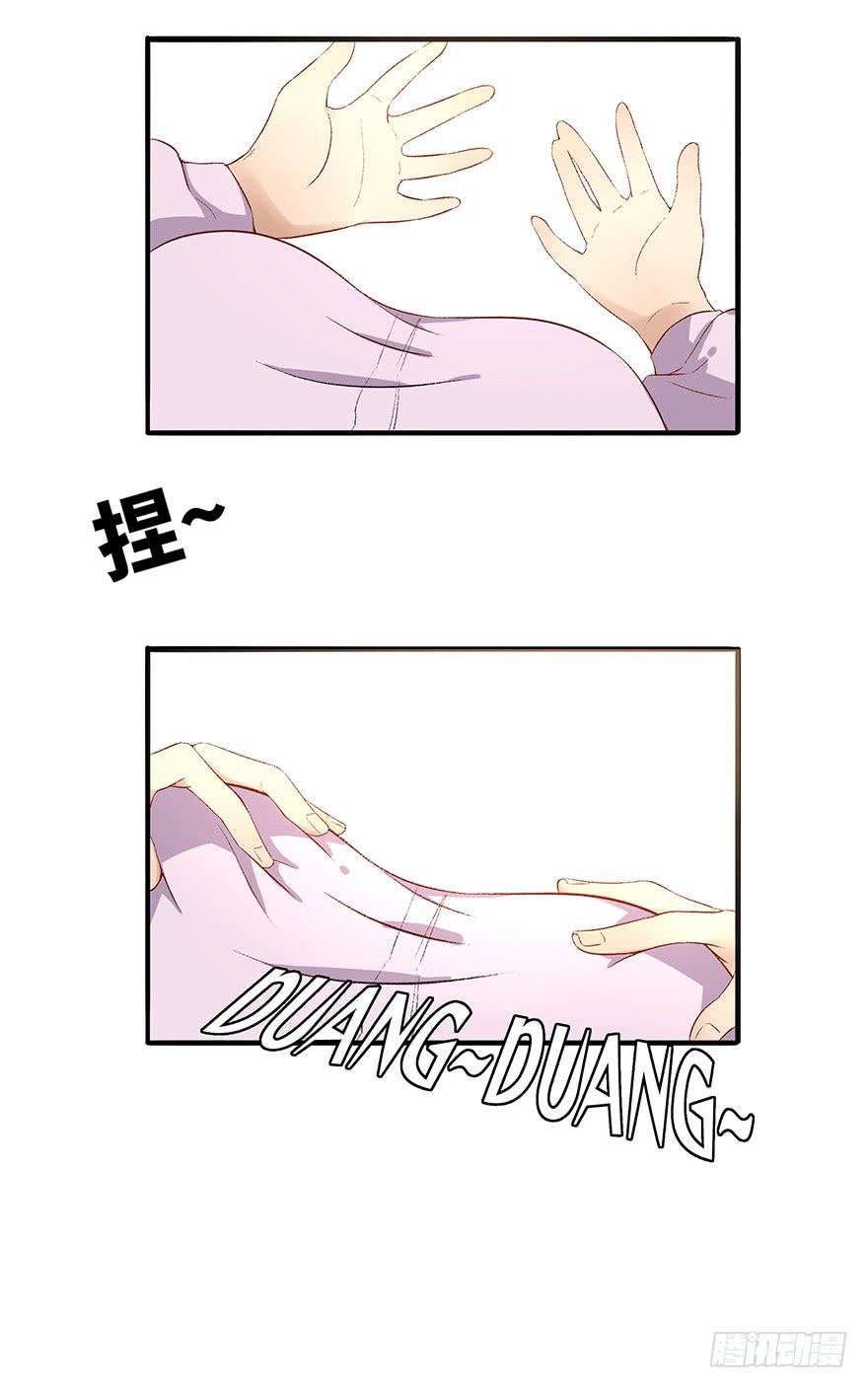 开除危机15
