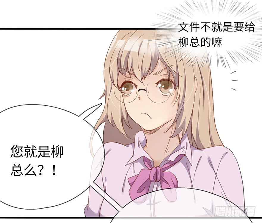 灵魂交换29