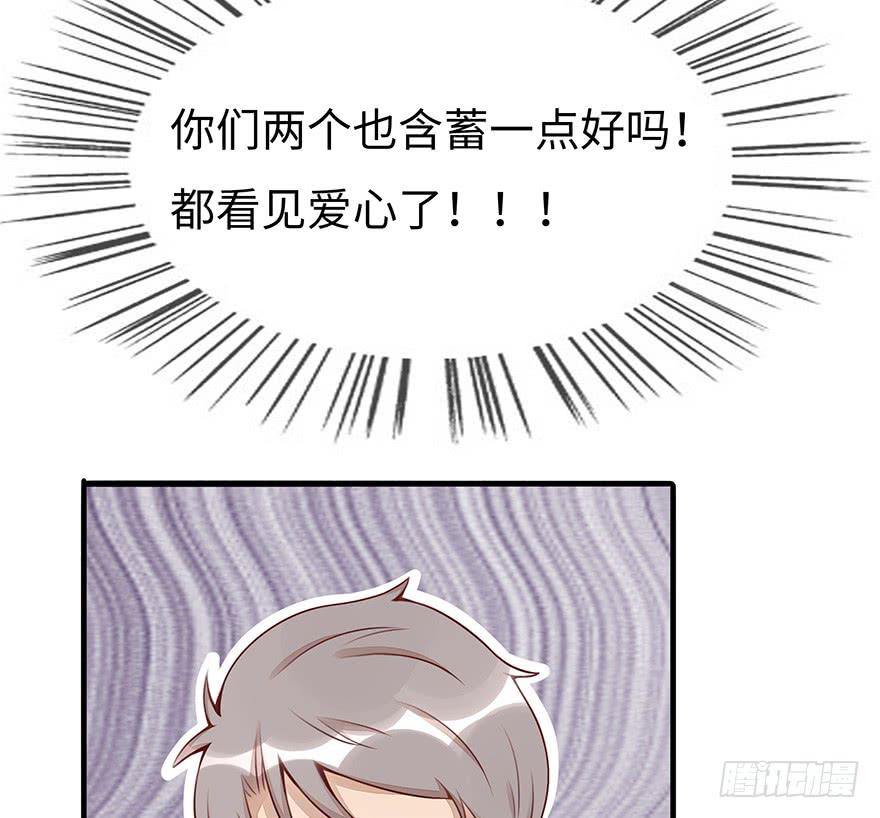 真正的总裁32