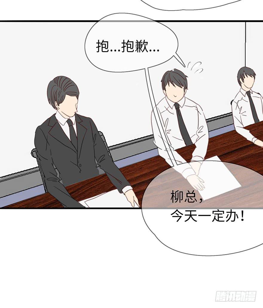 灵魂交换43