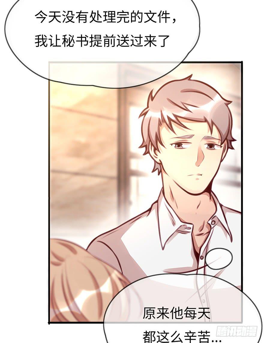 错误8