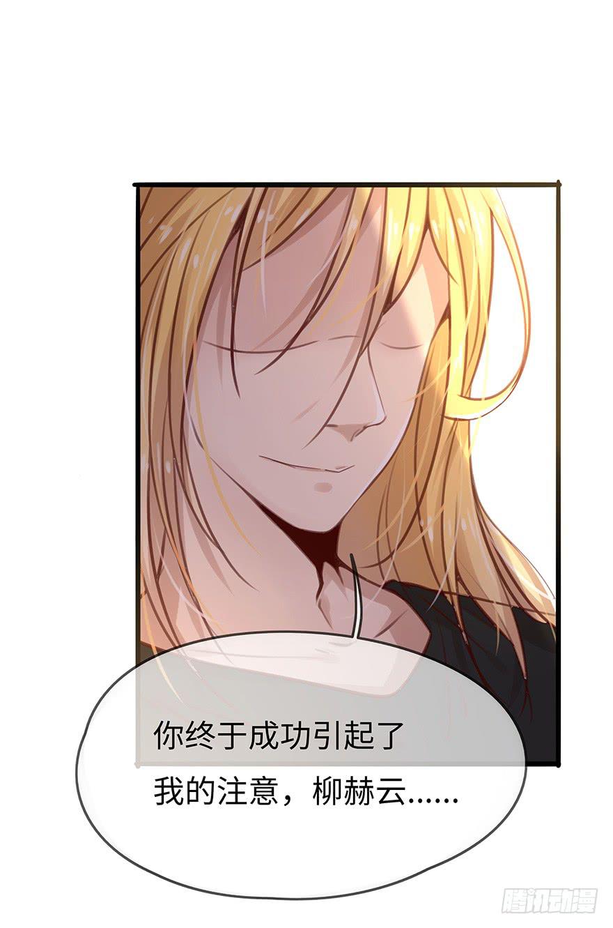 神秘男子5