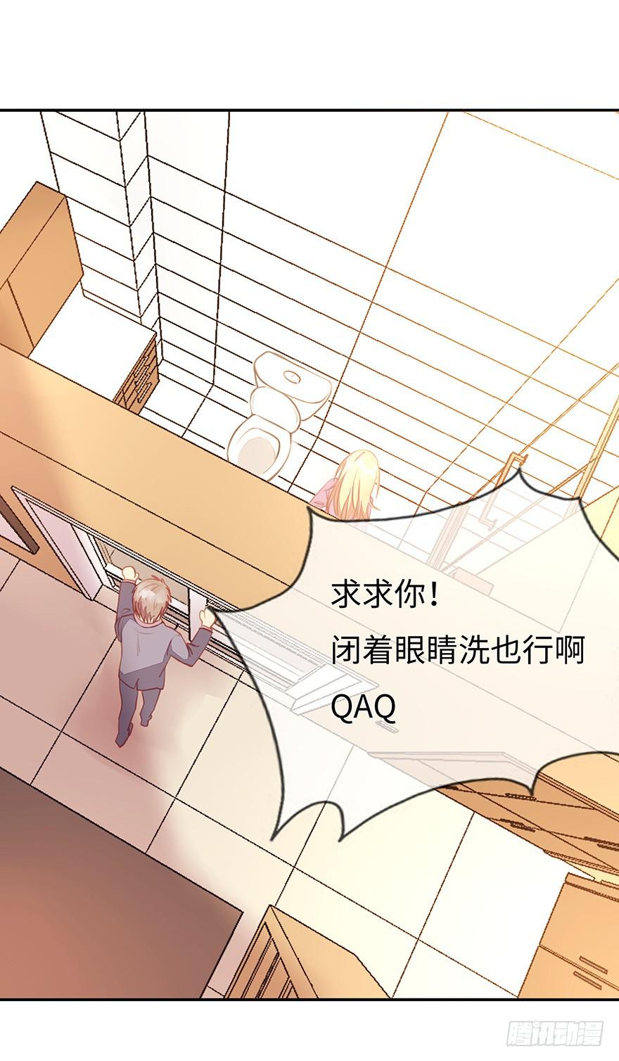 一起回家24