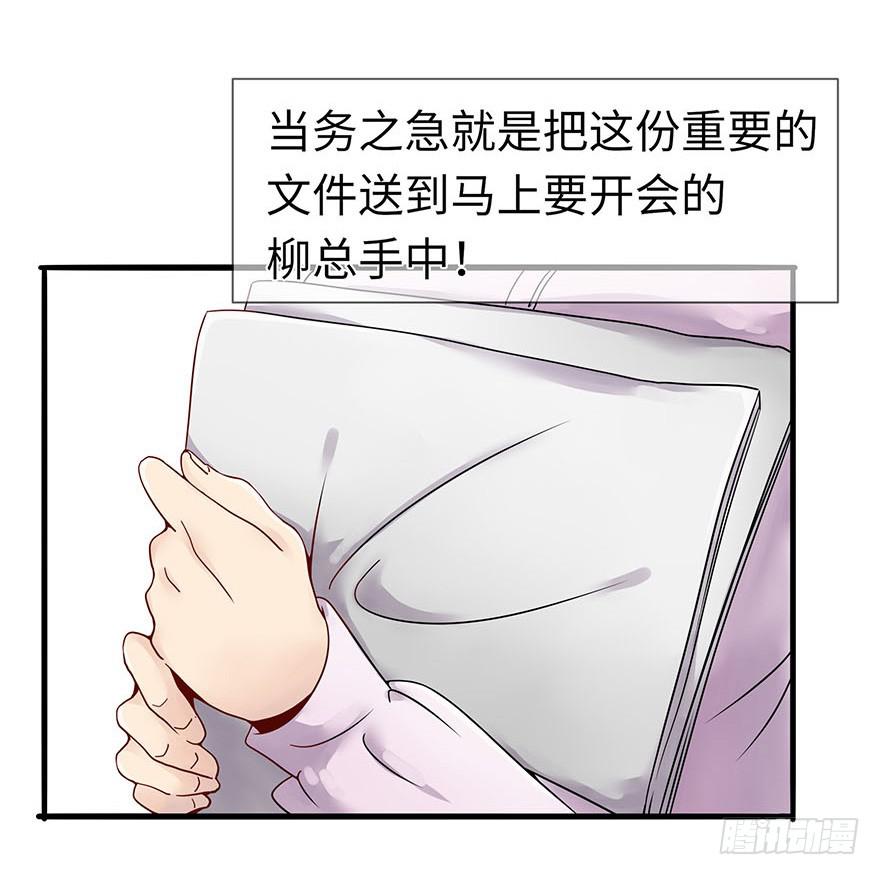 灵魂交换8