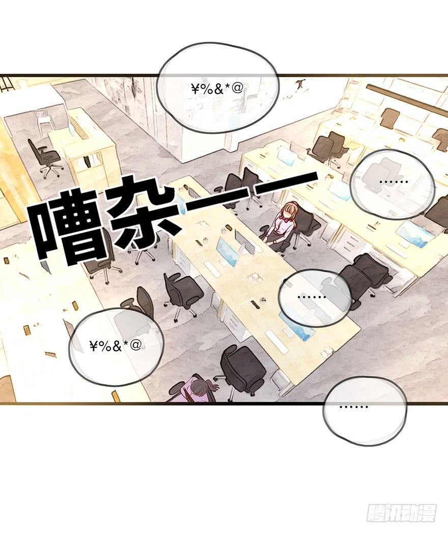 流言23