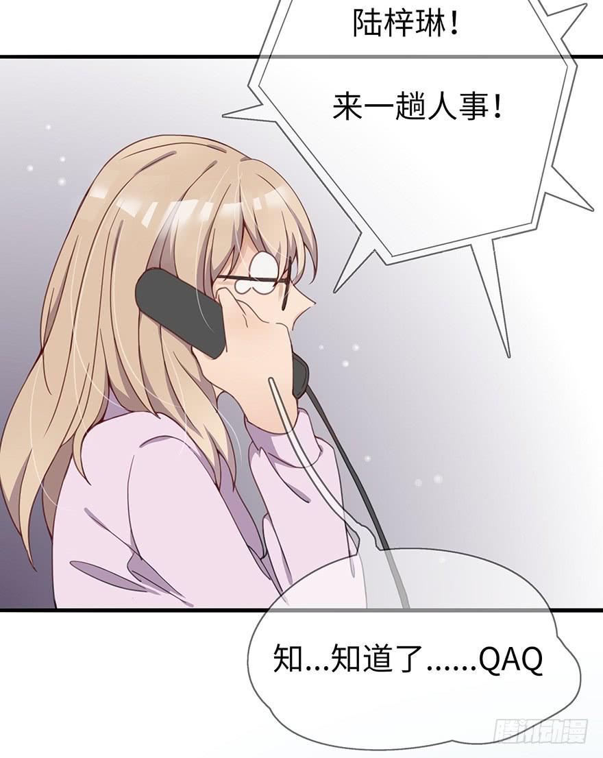 灵魂交换52